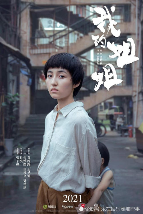 河北女子职业技术学院毕业证制作